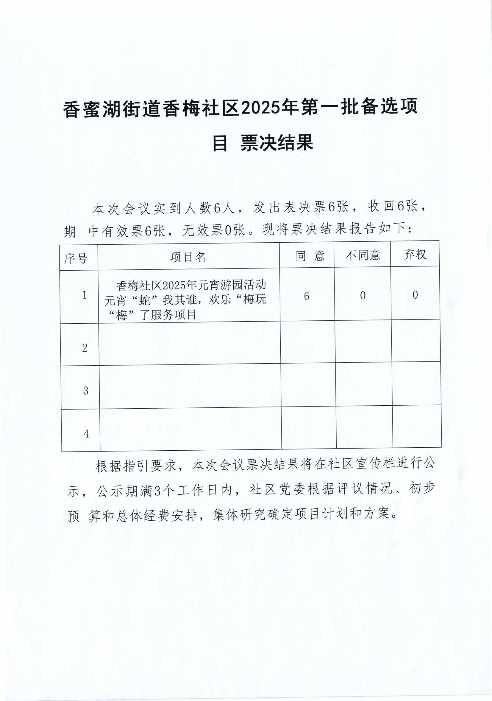 第一批.jpeg 1.jpeg