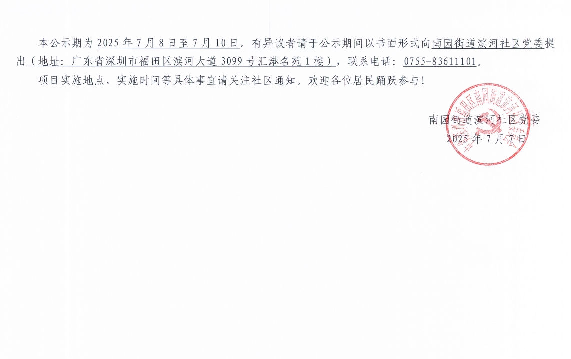 微信截图_20250714111759.png