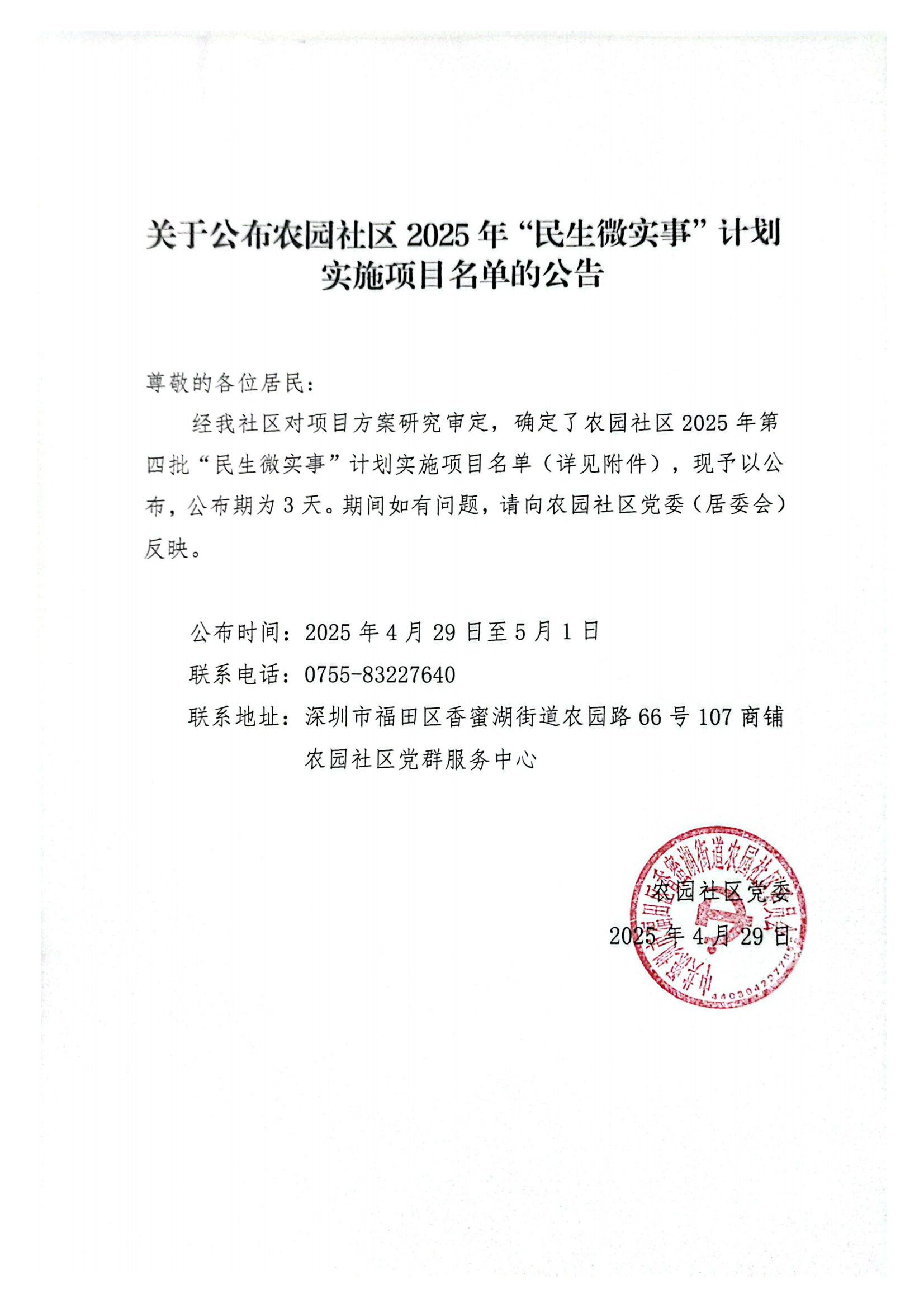 004萌宠活动_01.png