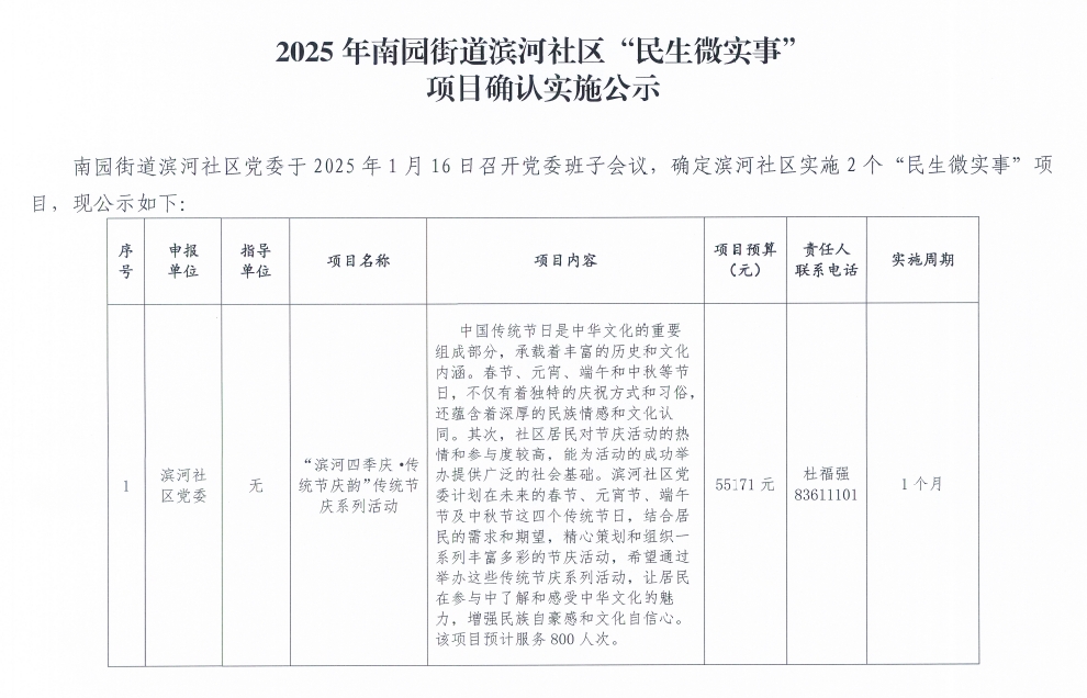 微信截图_20250715111556.png