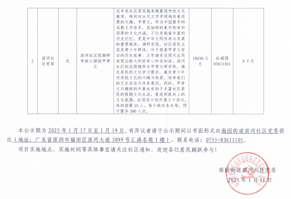 微信截图_20250715111605.png