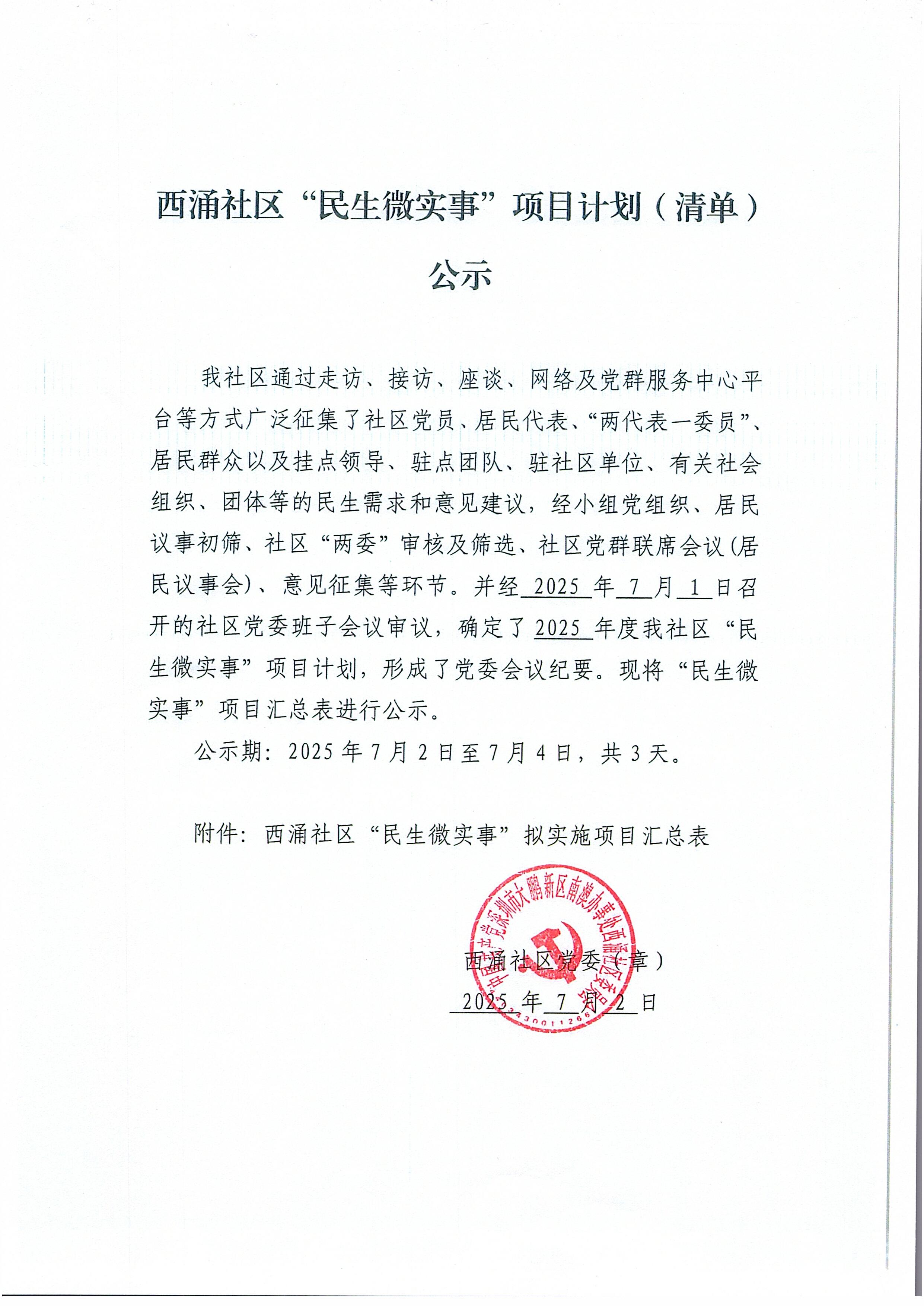 Scan_0003.jpg
