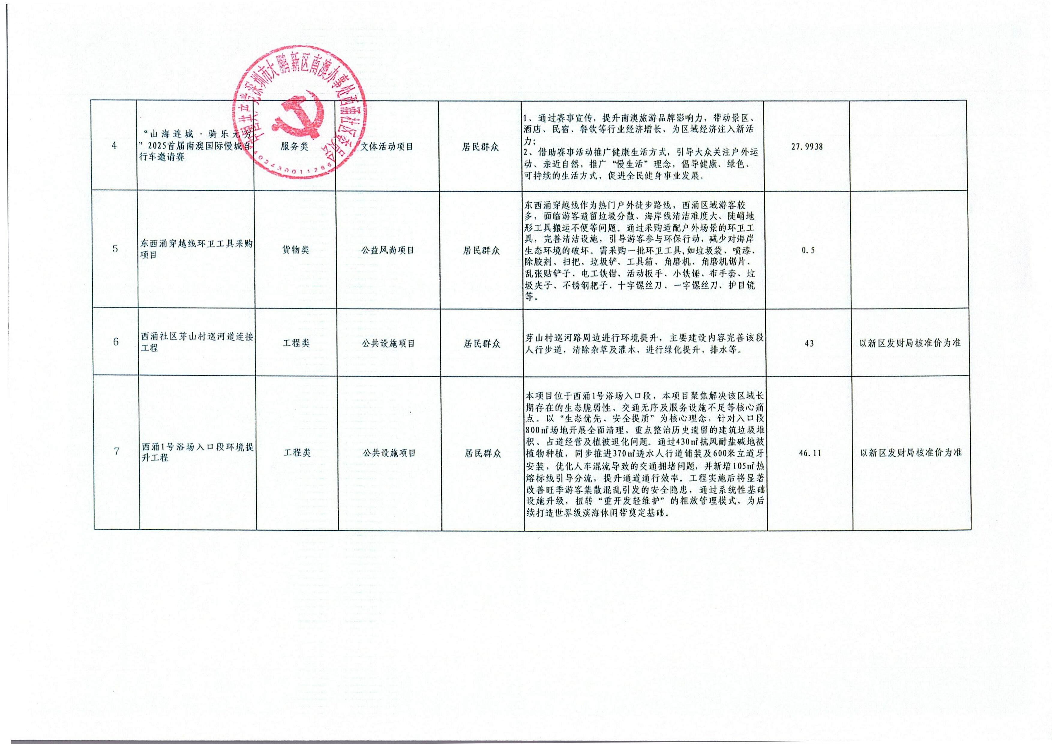 Scan_0005.jpg