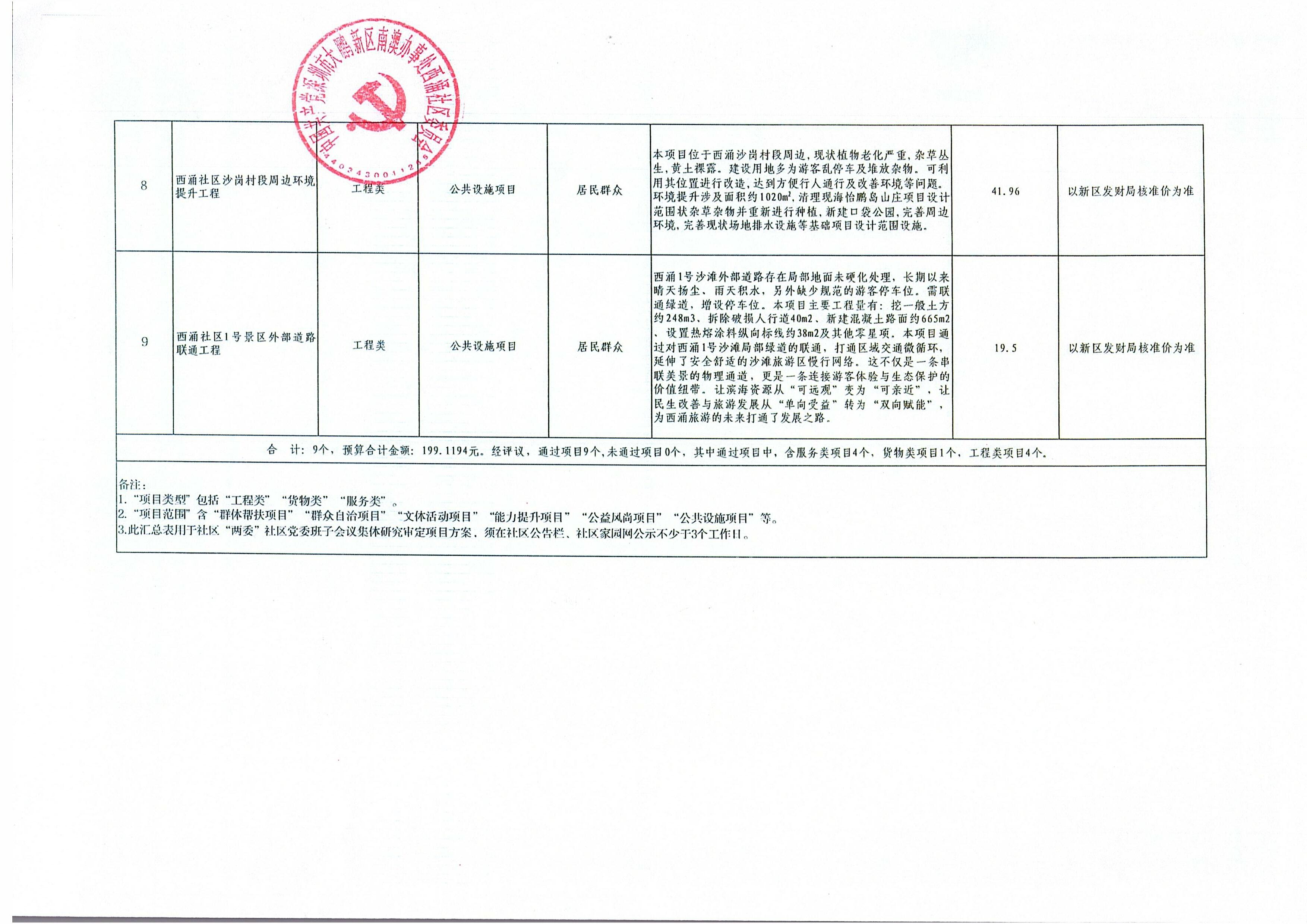Scan_0006.jpg