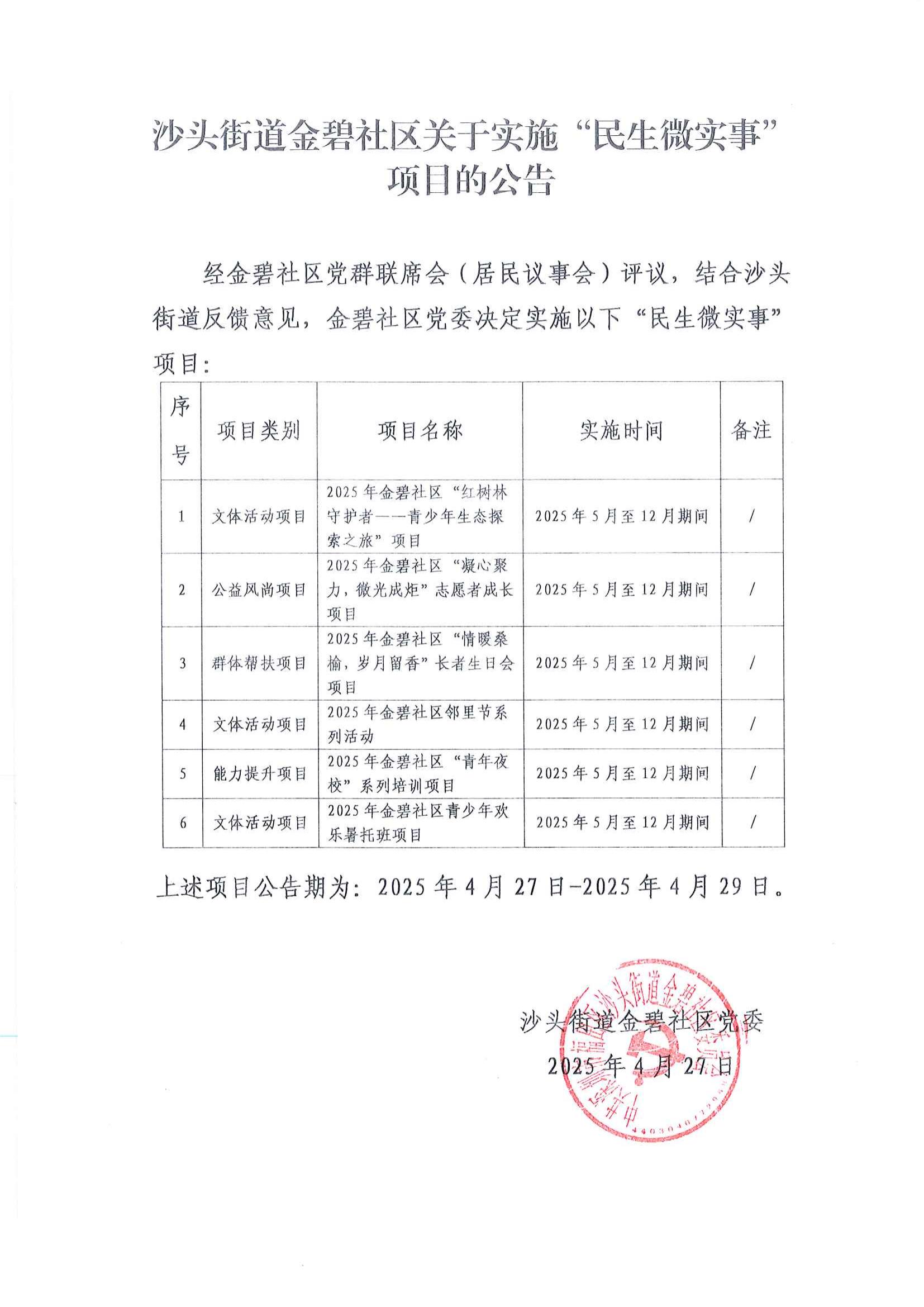 自动转存图片