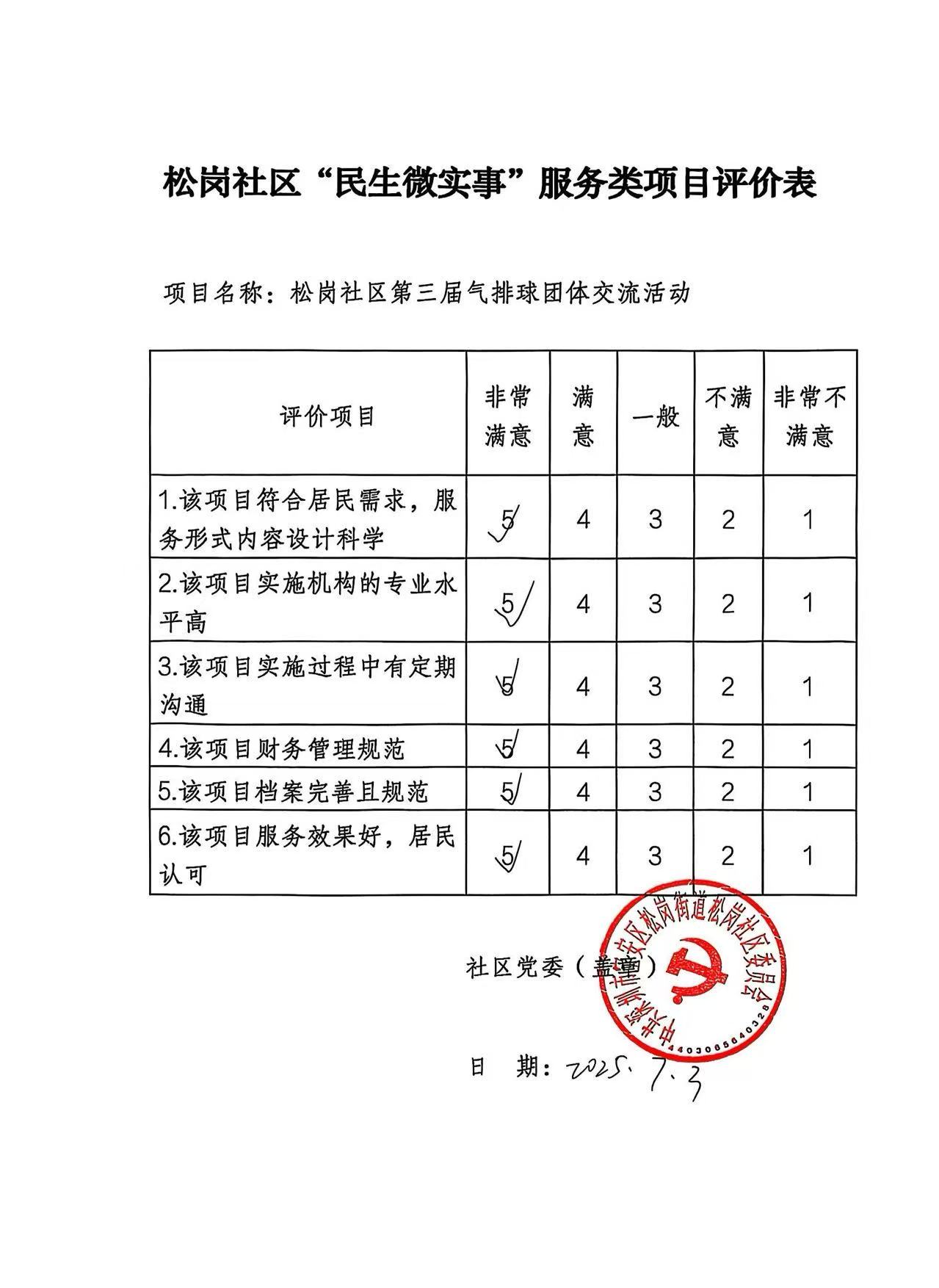 1232321312312321.jpg