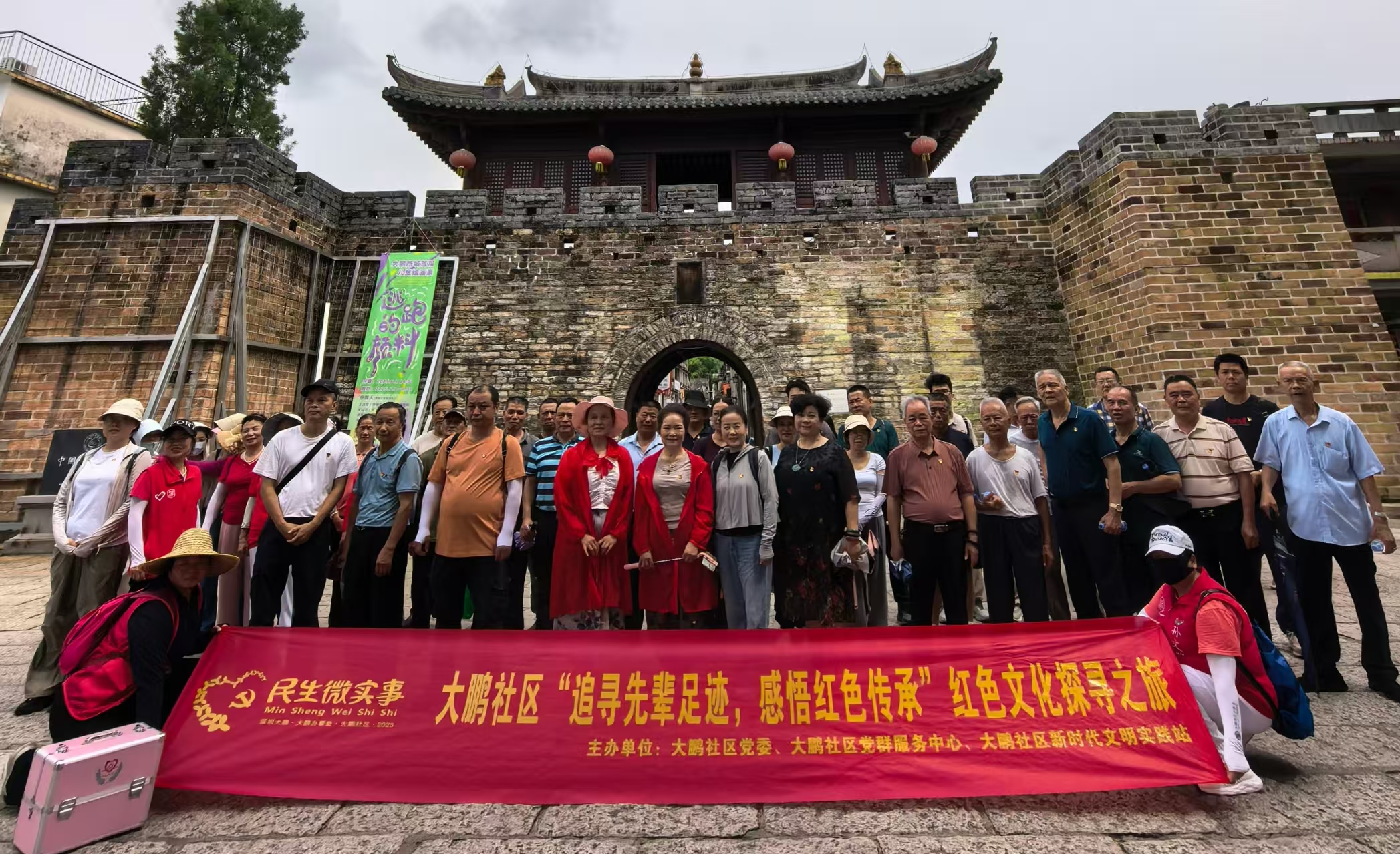 探寻队伍参观大鹏所城2.jpg