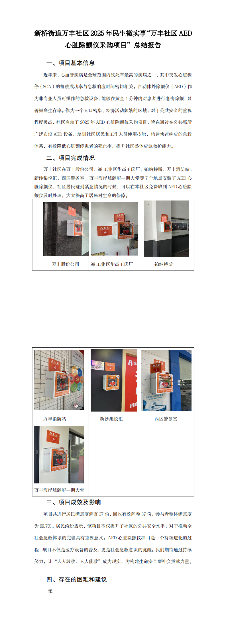 总结_0.png