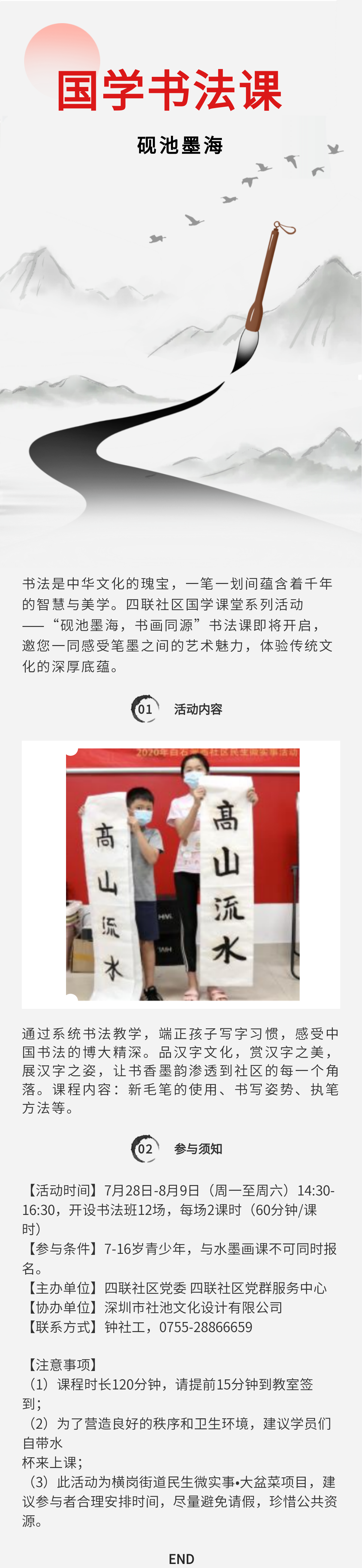 微信图片_20250721171749.png