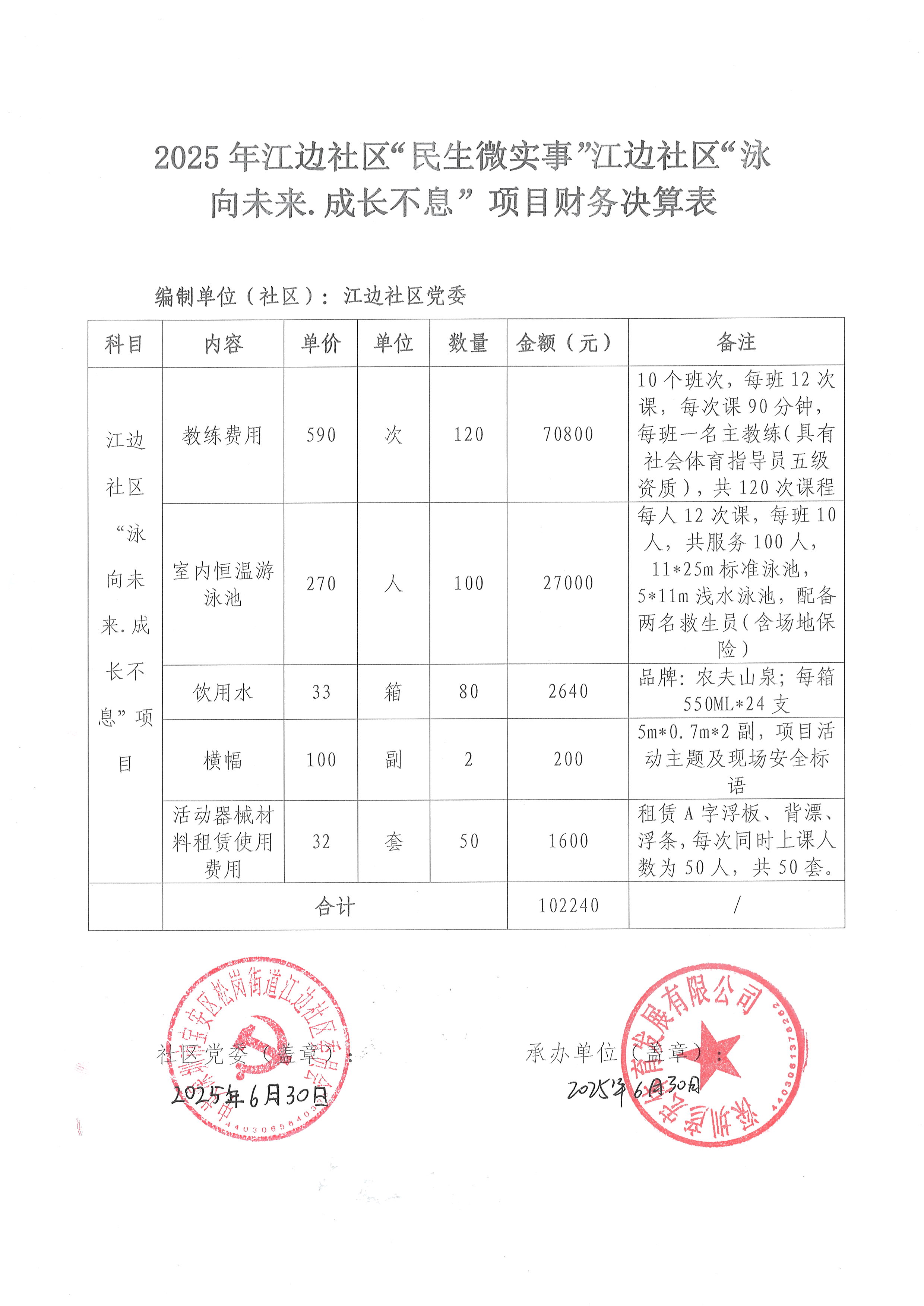 SCAN0016.JPG