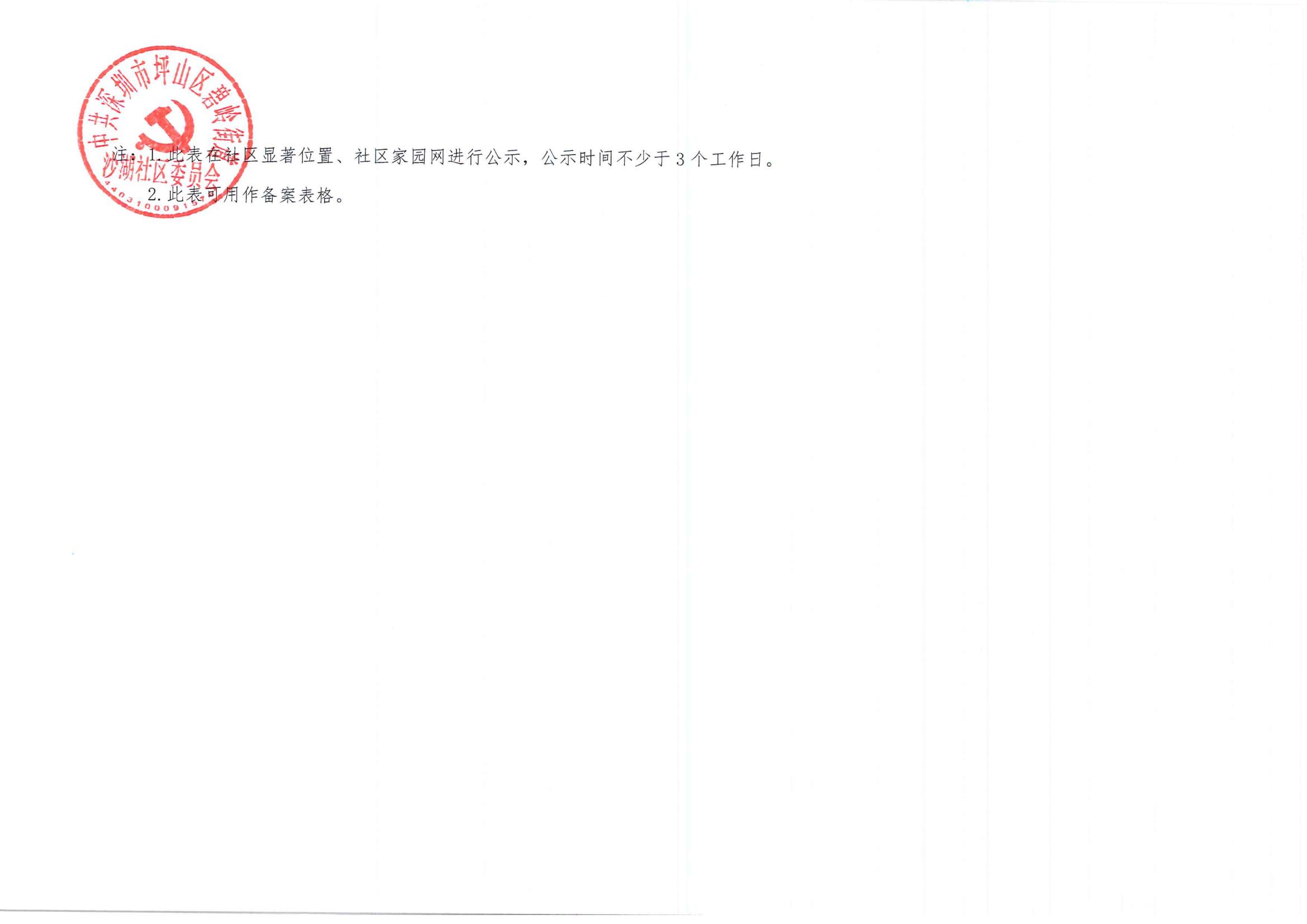 微信图片_20250731162605.jpg