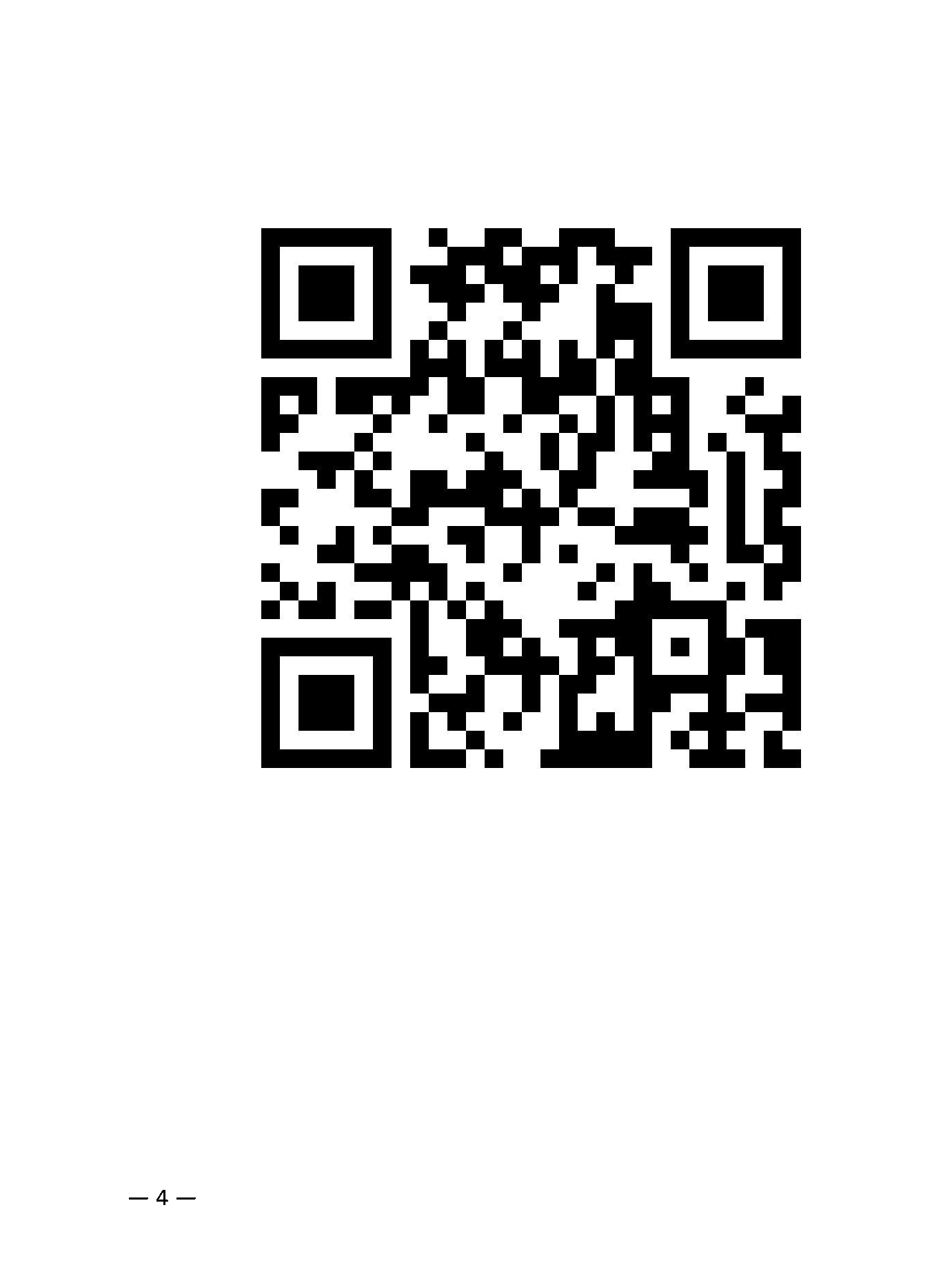 公众号推文——我的实事我做主（附表格）_页面_4.png