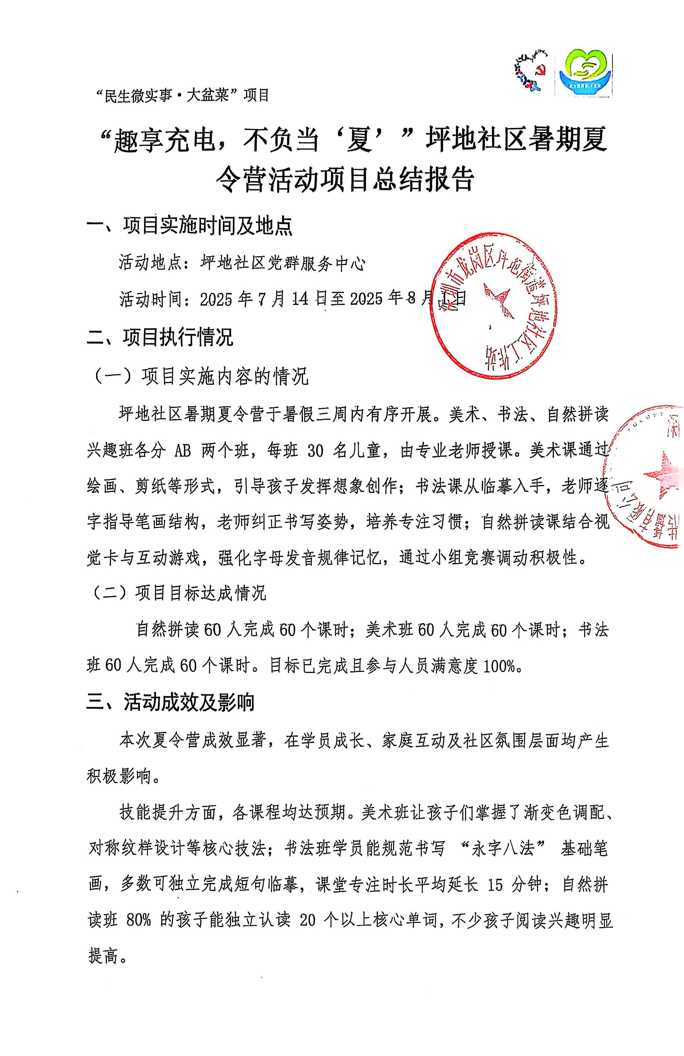 微信图片_20250807104156.jpg