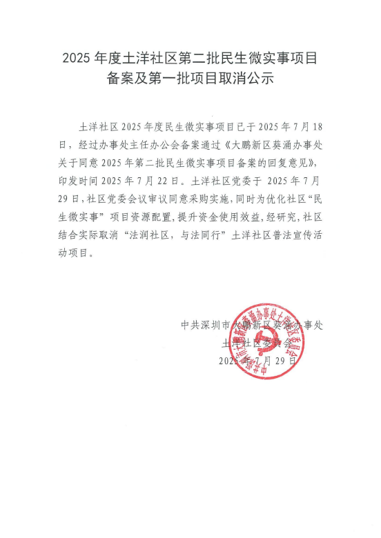 微信图片_20250808101915.png
