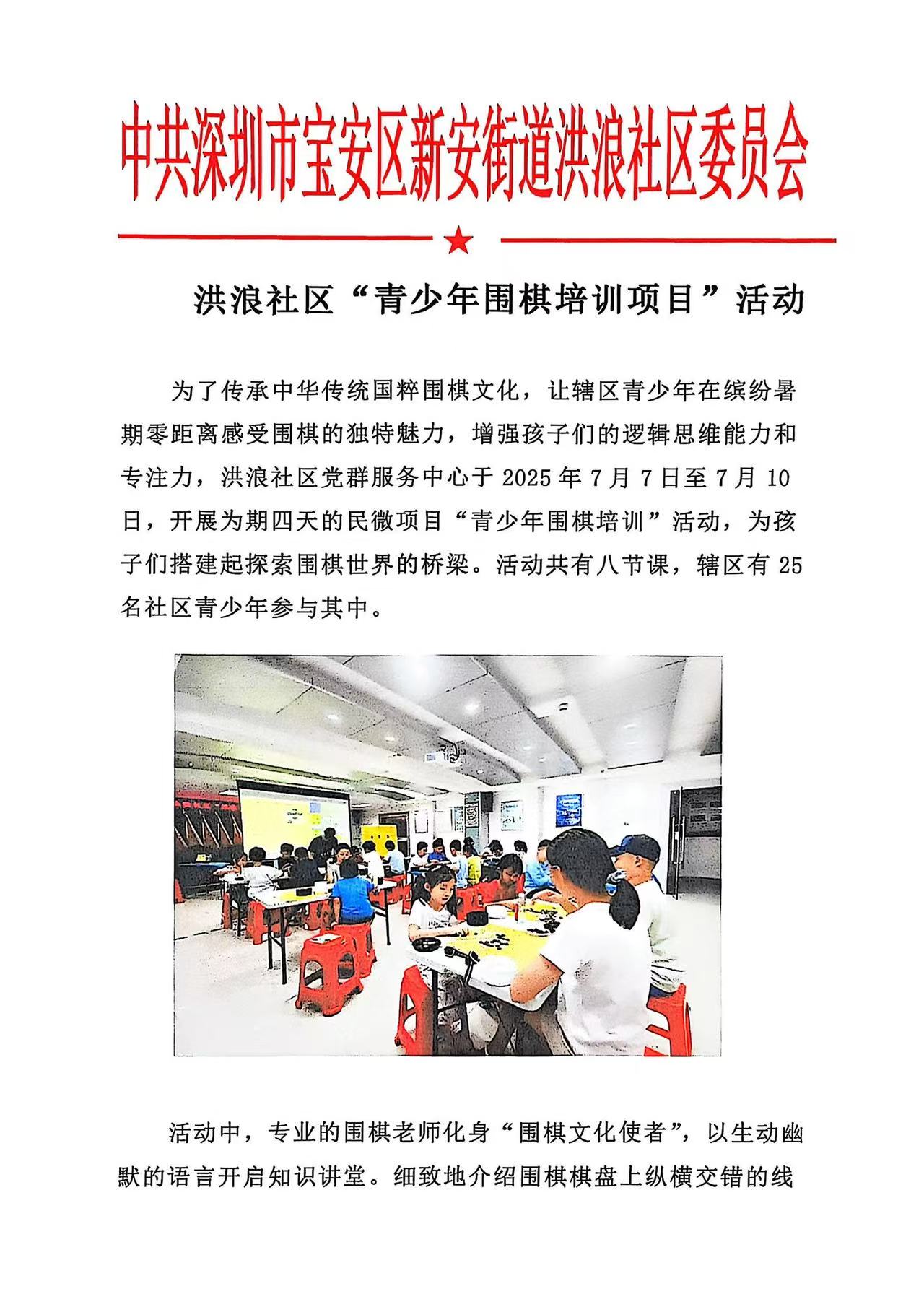 风采1.jpg