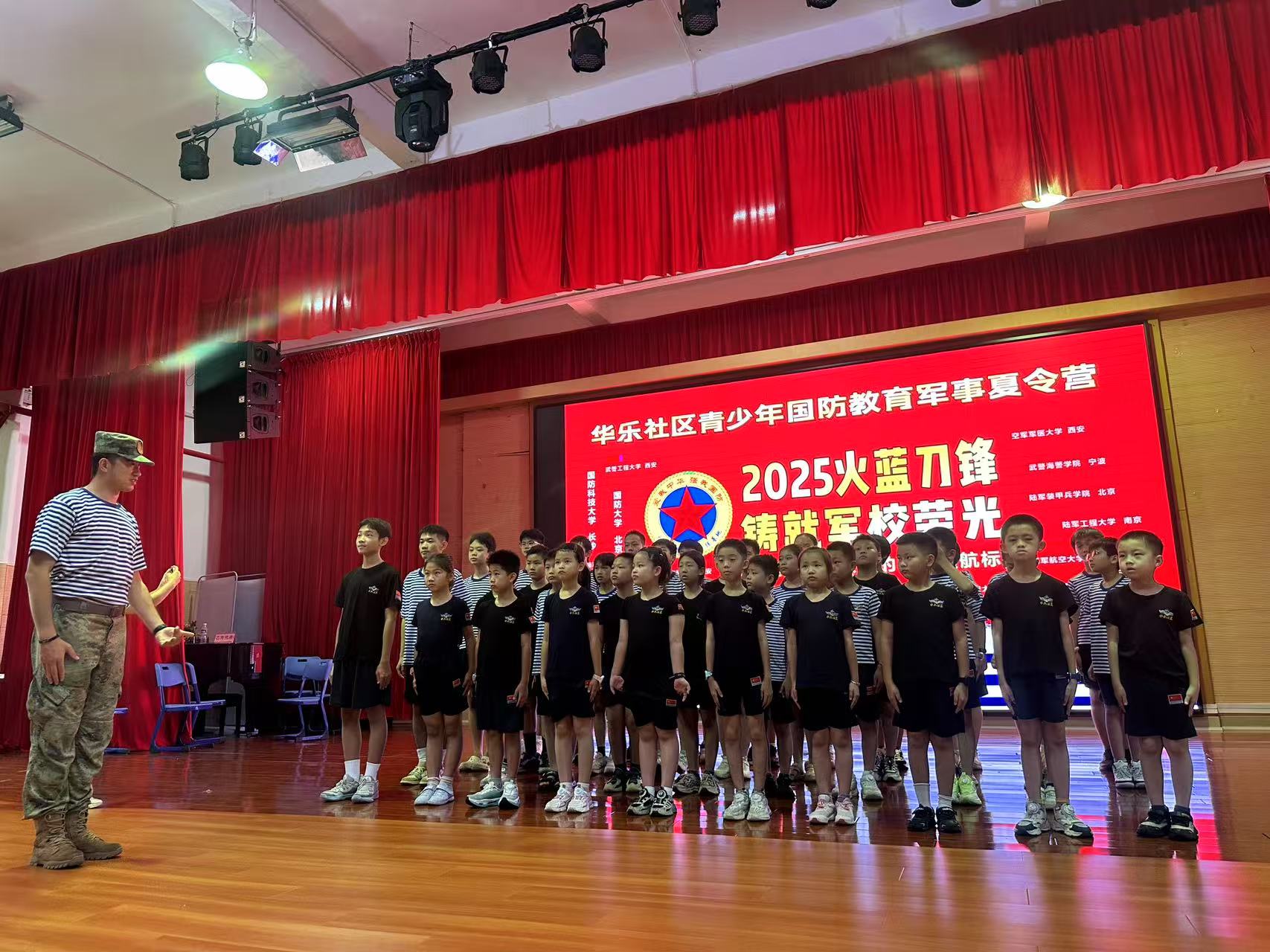 微信图片_2025-08-04_105304_585.png