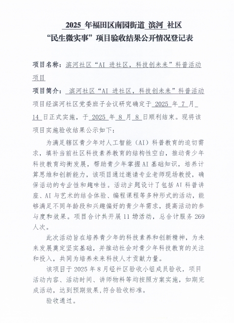 微信截图_20250813153348.png