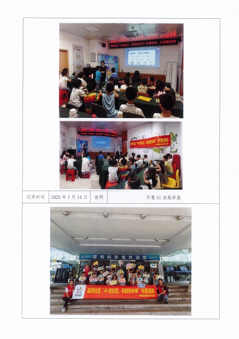 微信截图_20250813153406.png