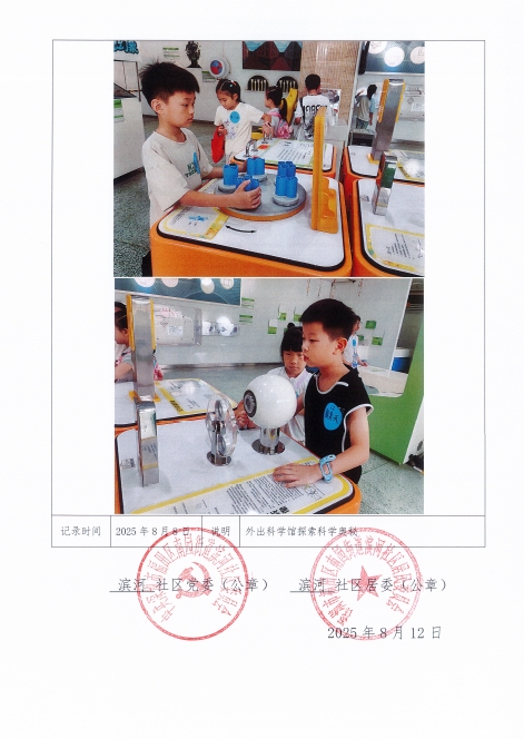 微信截图_20250813153415.png