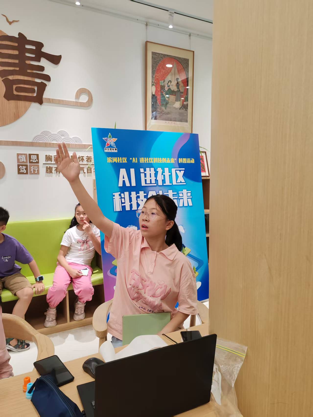 微信图片_20250731154806_2870.jpg