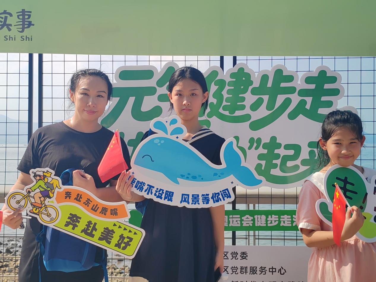 项目风采_大鹏新区南澳办事处东山社区：开展“元气健步走，快乐‘动’起来”主题健步走活动.doc_1