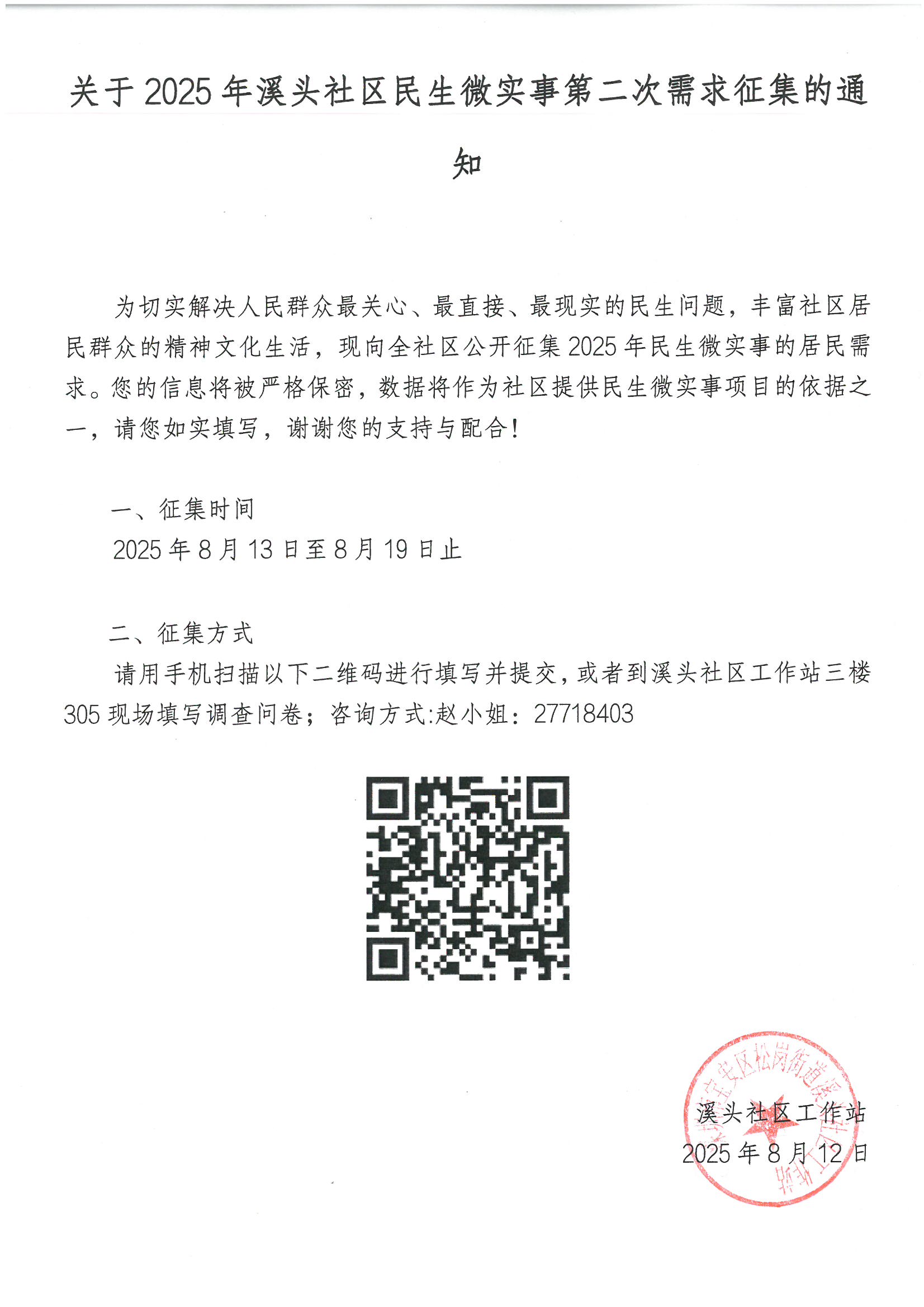 S45C-6e25081402440.jpg