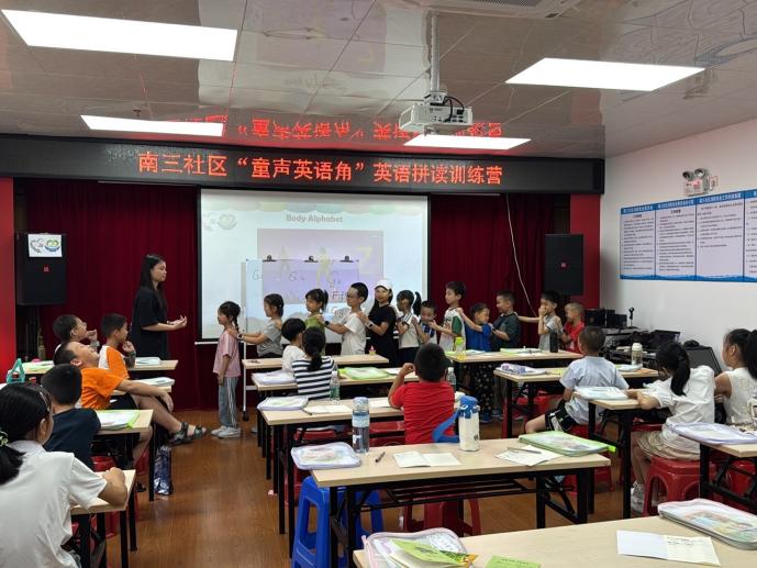 项目风采龙岗区布吉街道南三社区“童心共融”儿童友好型社区建设项目活动通讯稿（英语）.docx_6