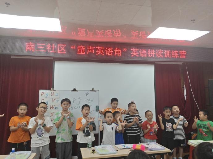 项目风采龙岗区布吉街道南三社区“童心共融”儿童友好型社区建设项目活动通讯稿（英语）.docx_7