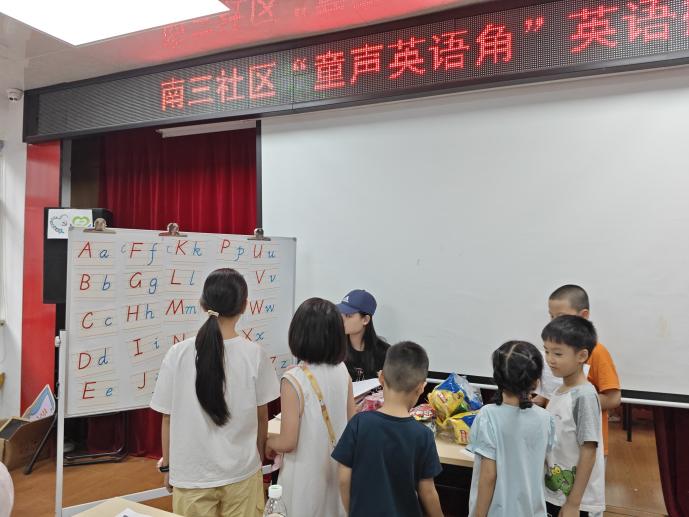 项目风采龙岗区布吉街道南三社区“童心共融”儿童友好型社区建设项目活动通讯稿（英语）.docx_8