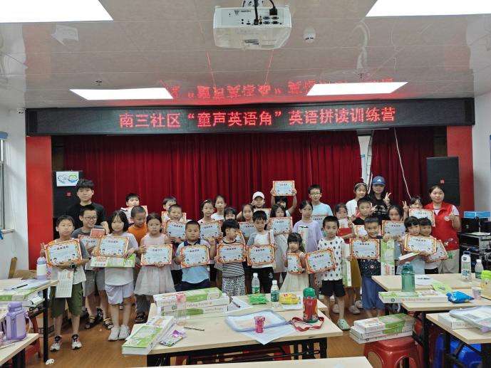 项目风采龙岗区布吉街道南三社区“童心共融”儿童友好型社区建设项目活动通讯稿（英语）.docx_11