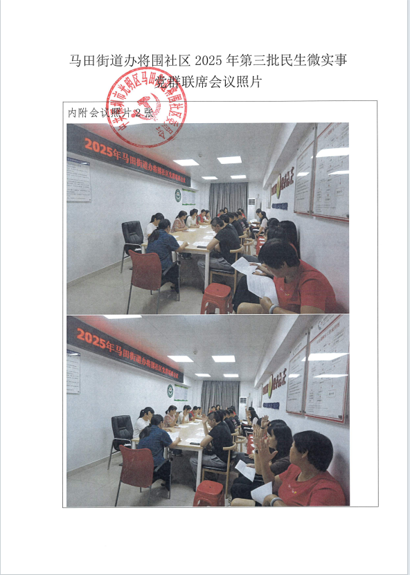 微信图片_20250818100202.png
