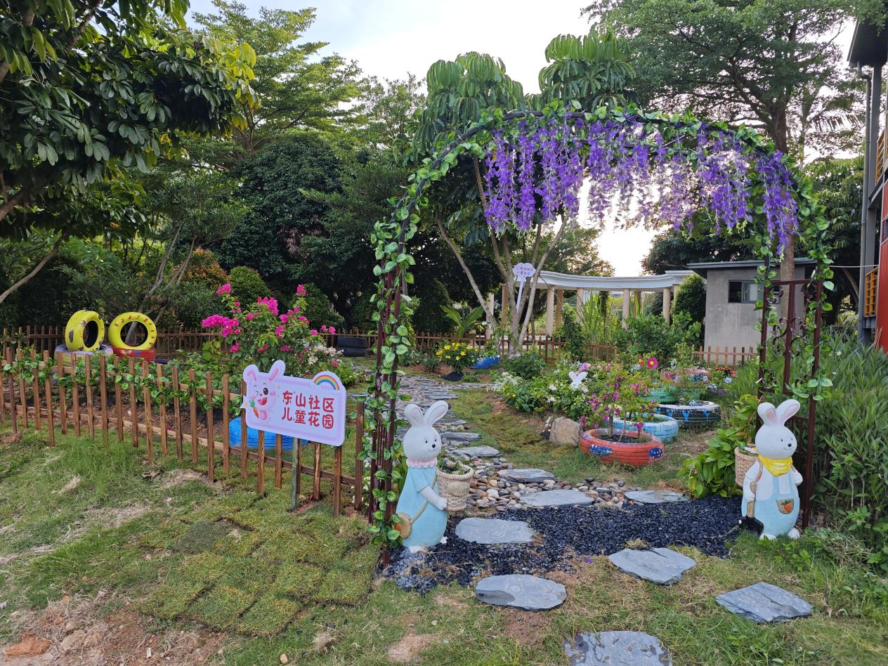 项目风采_大鹏新区南澳办事处东山社区：“绿色童行”，共绘儿童友好花园新图景.doc_3