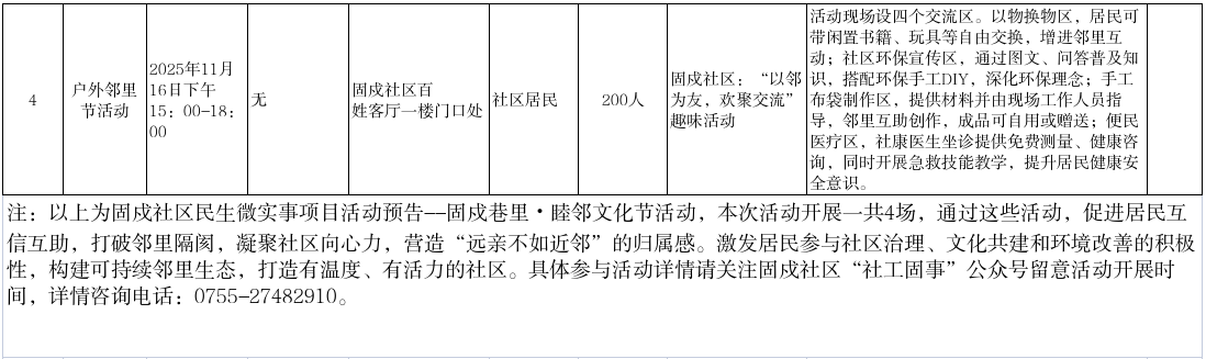 微信图片_20250818112926.jpg