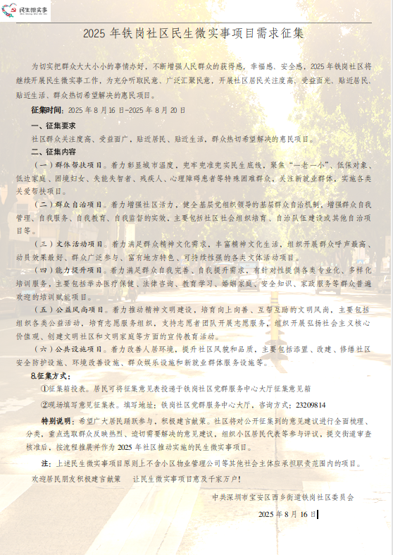 clipbord_1755488647011.png