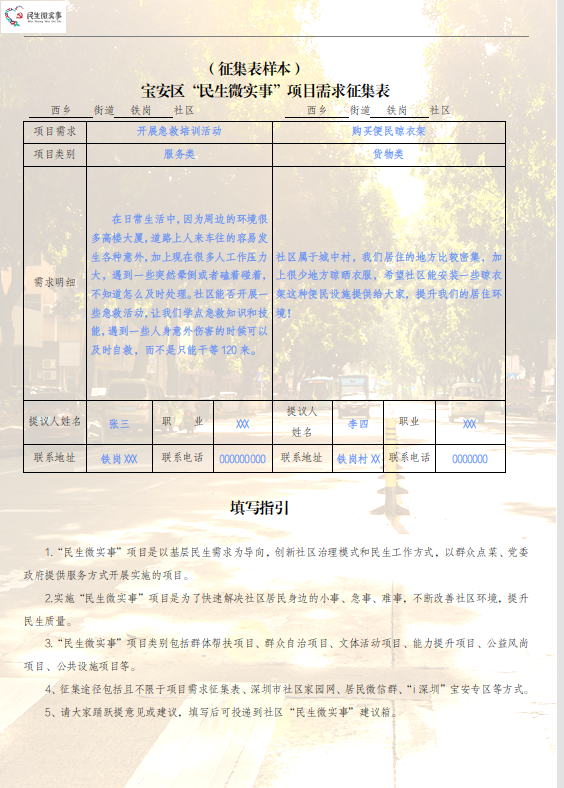 clipbord_1755488676387.png