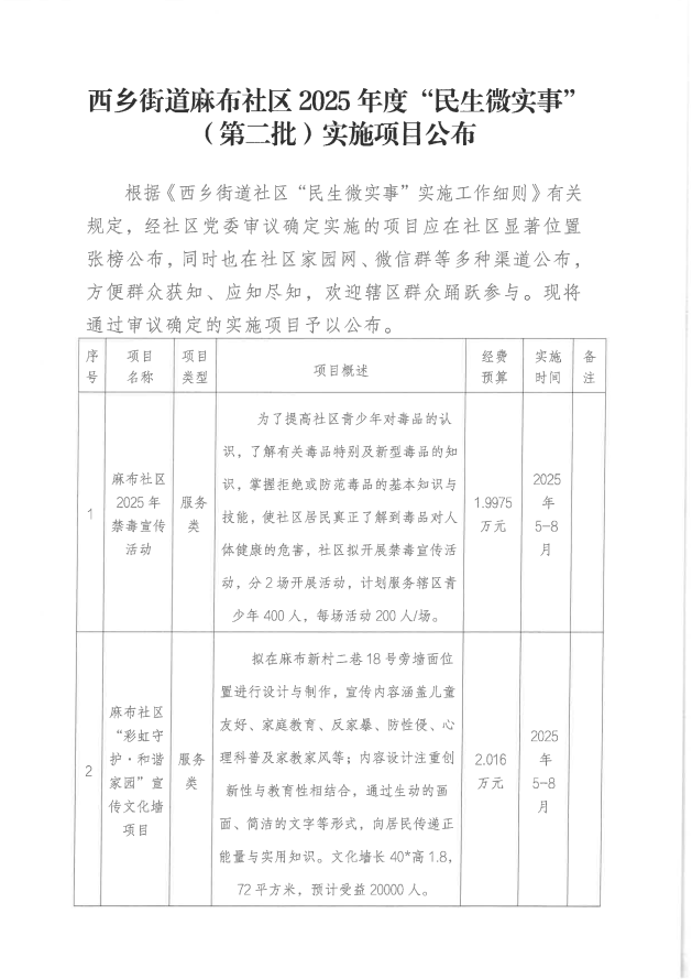 二第四次41.png