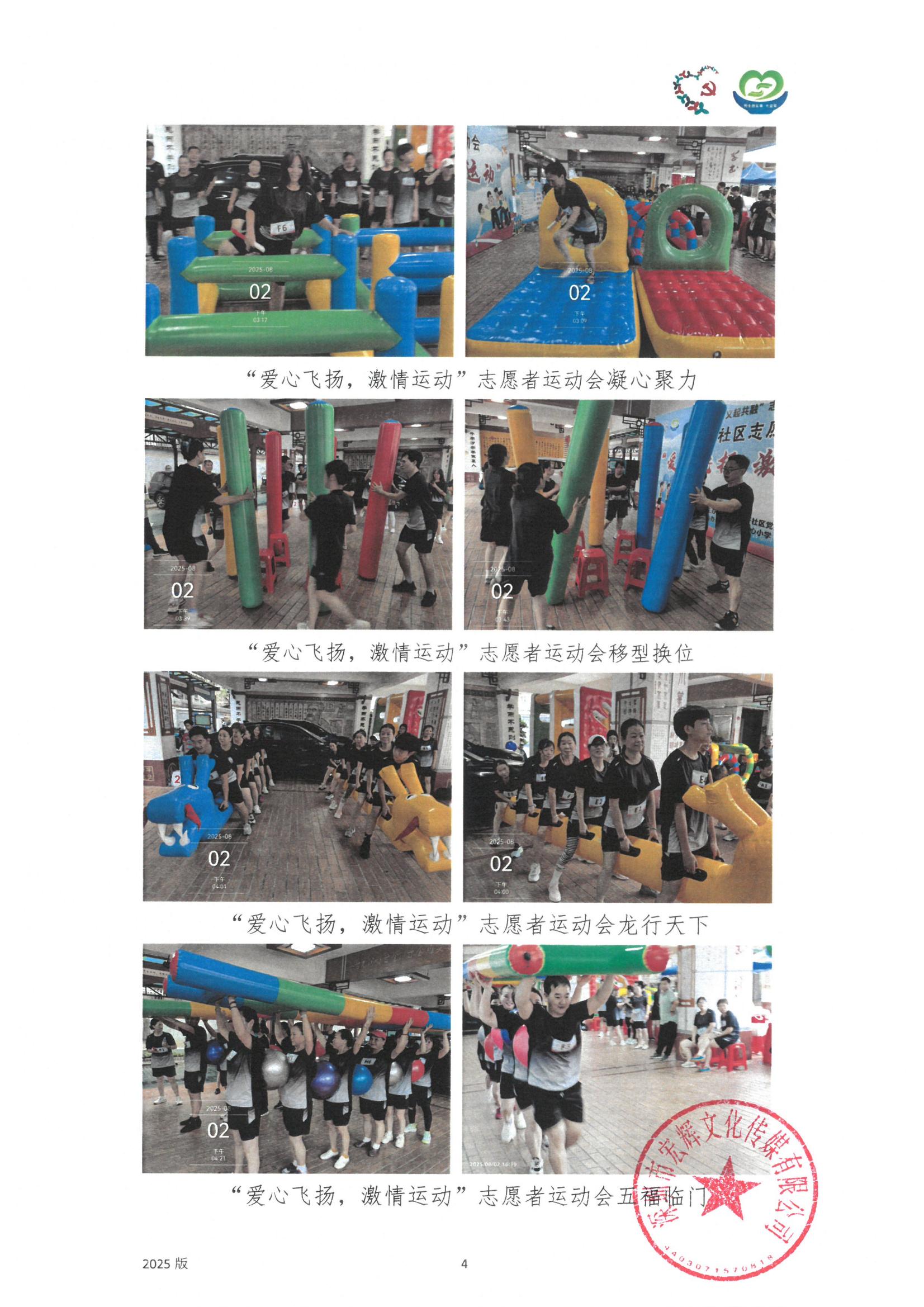 公示_06.jpg