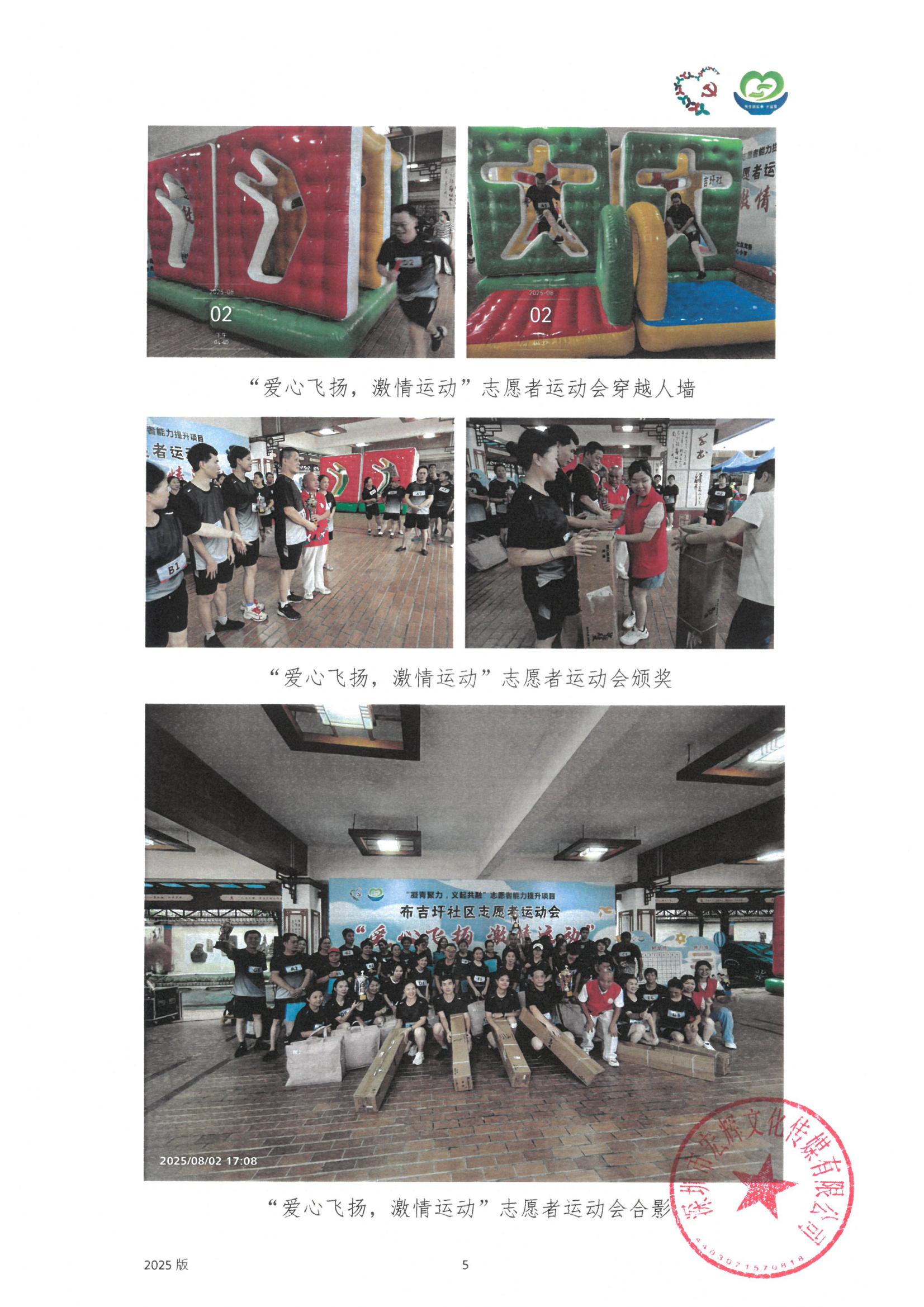 公示_07.jpg