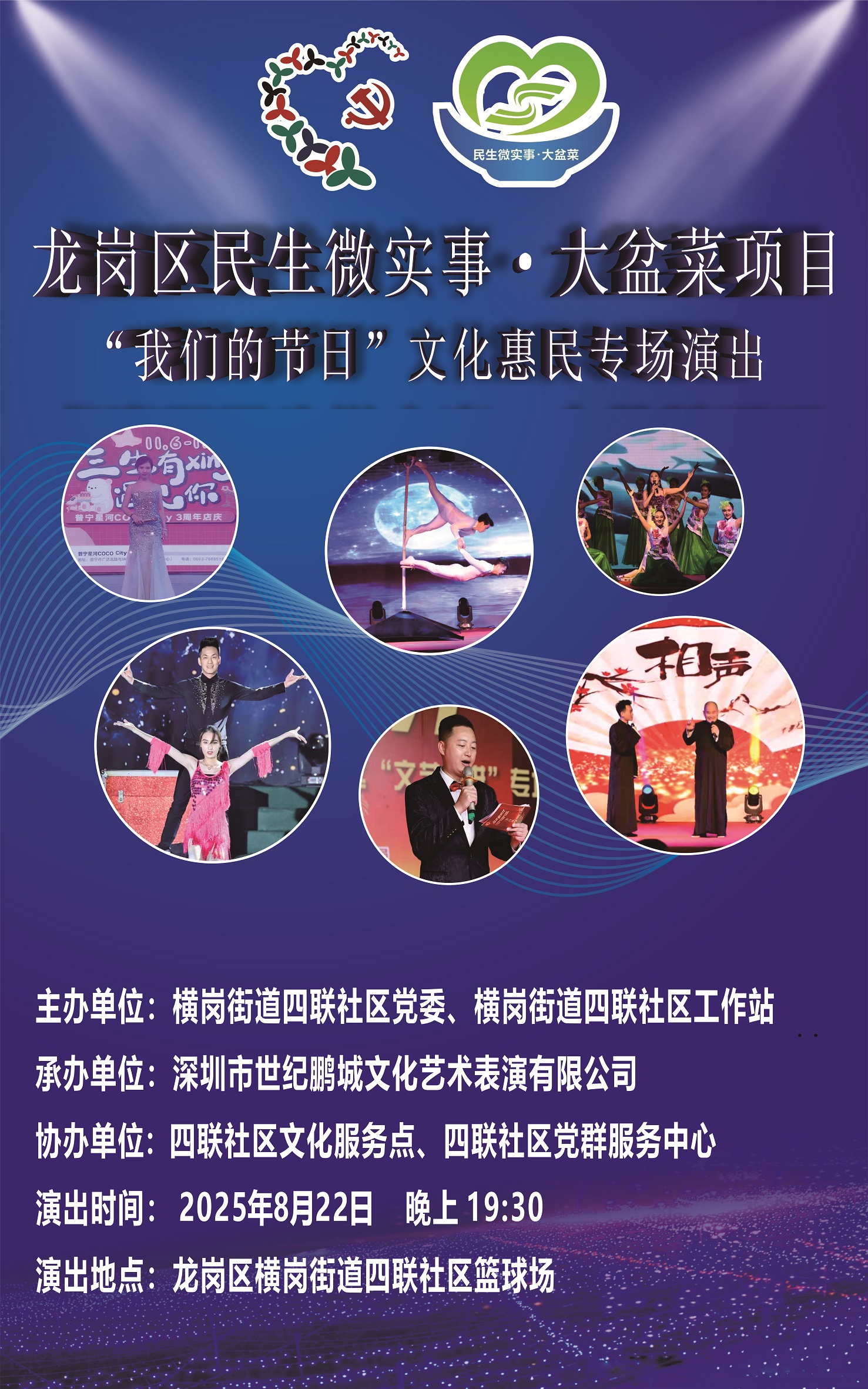 微信图片_20250819093853.jpg