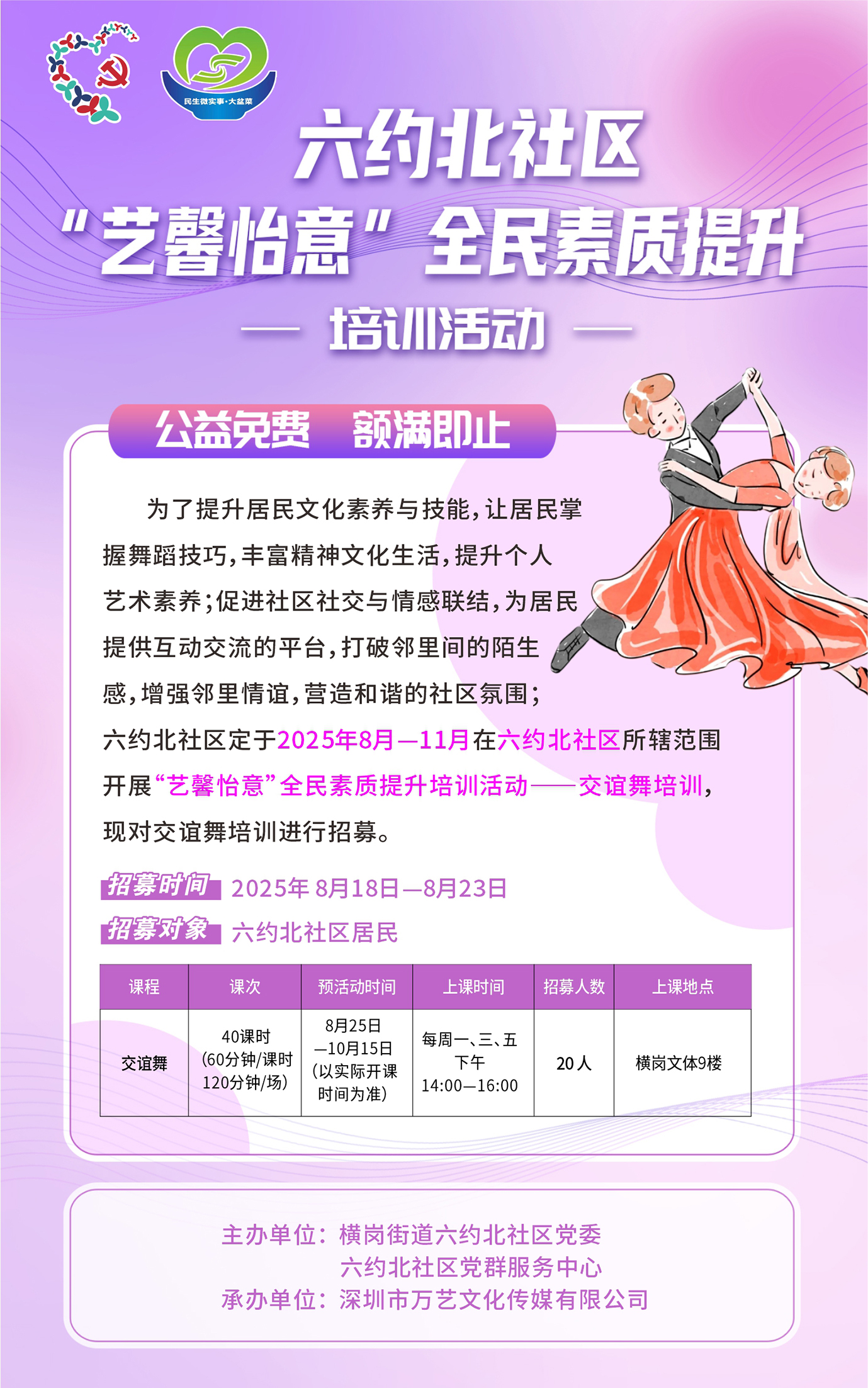自动转存图片