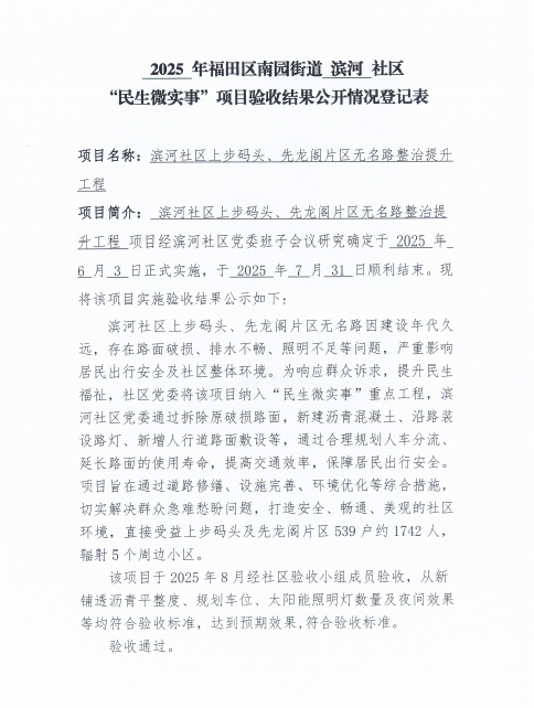 微信截图_20250818154015.png