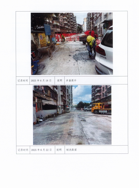 微信截图_20250818154025.png
