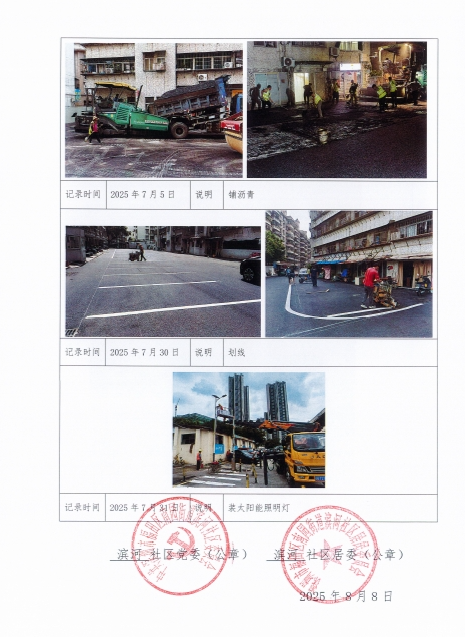 微信截图_20250818154025.png