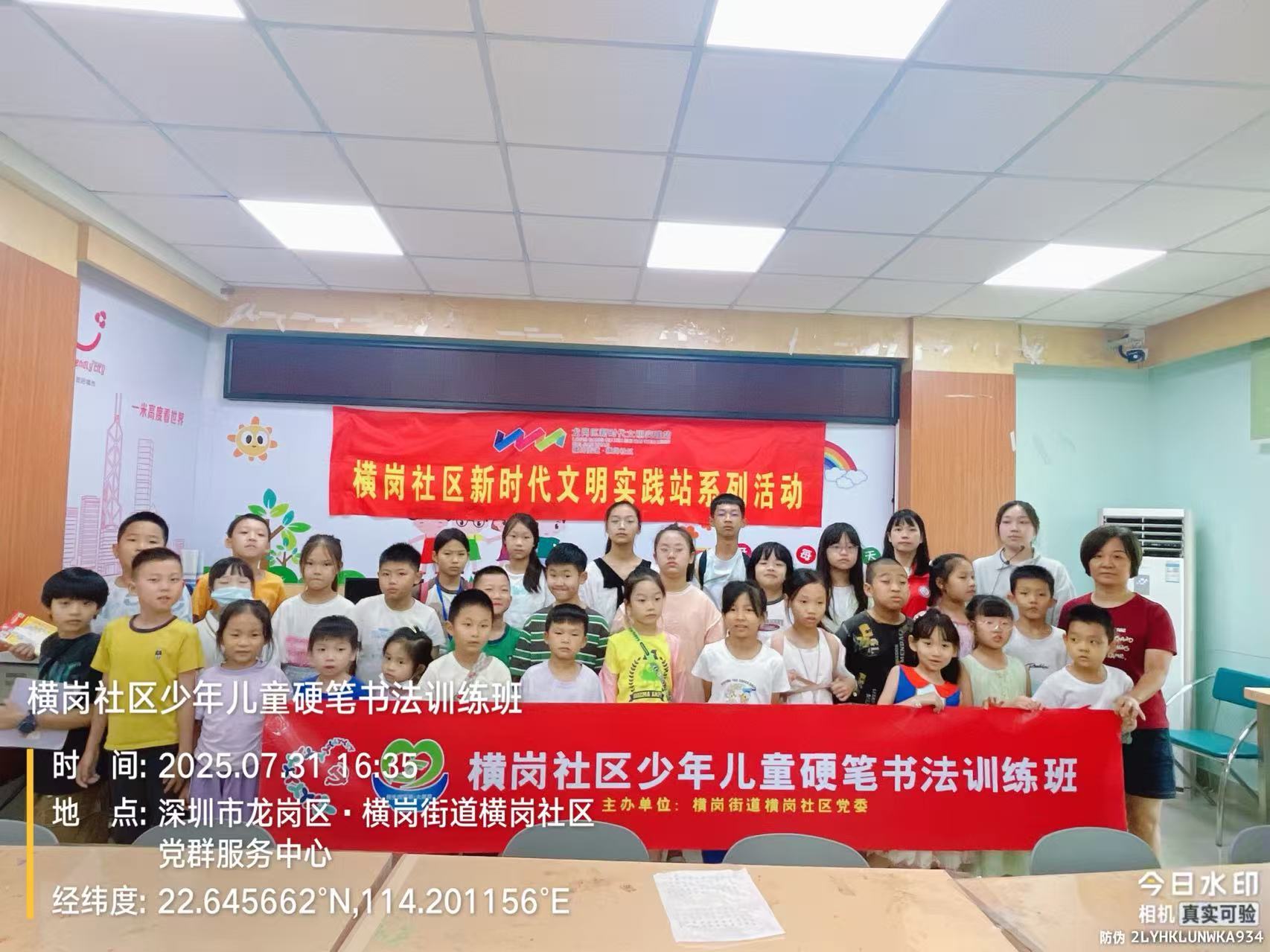 大合影.jpg