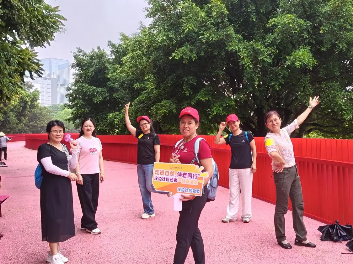 行走的温暖——庄边社区八月长者陪伴徒步日