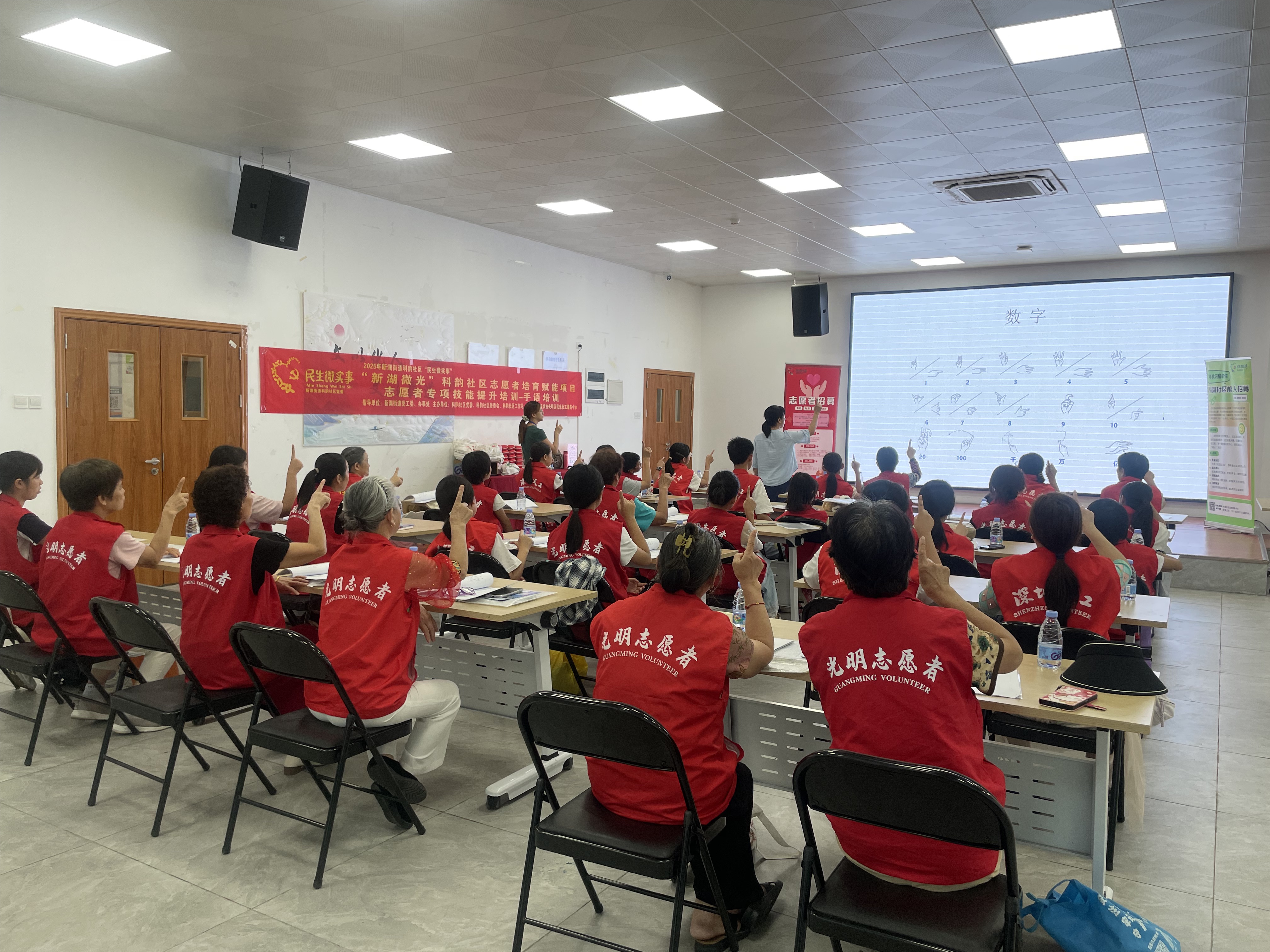 志愿者跟着手语讲师认真学习1.JPG