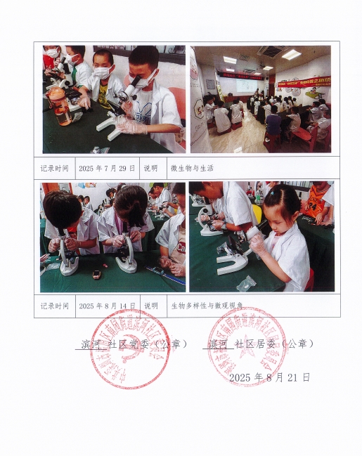 微信截图_20250821100653.png