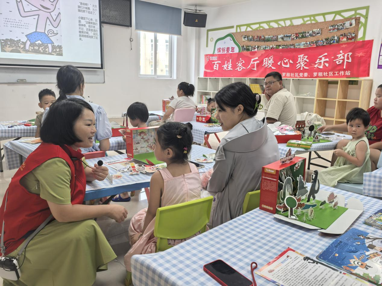 图片2.png