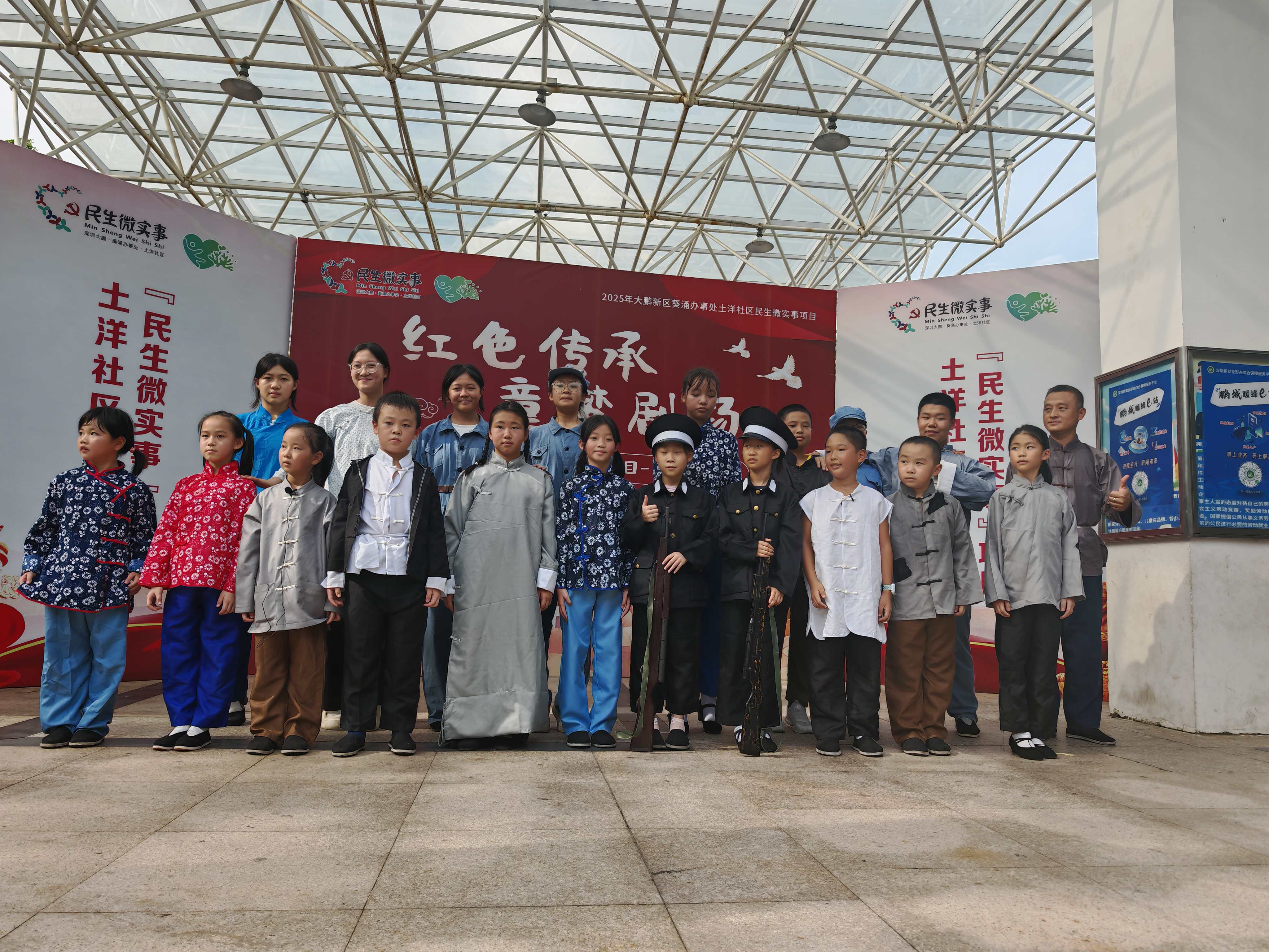 微信图片_20250827104623_980_28.jpg