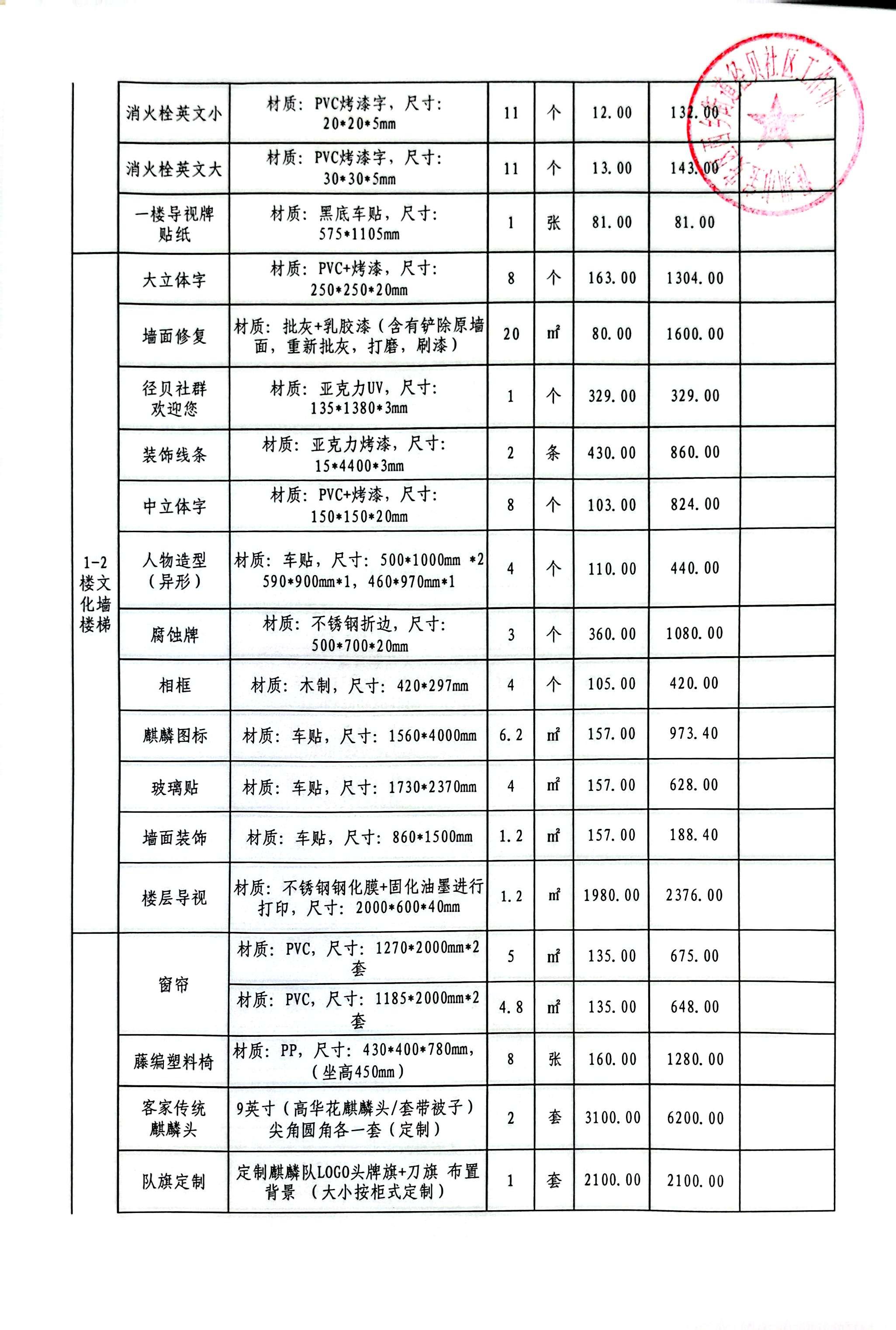 结算2.jpg